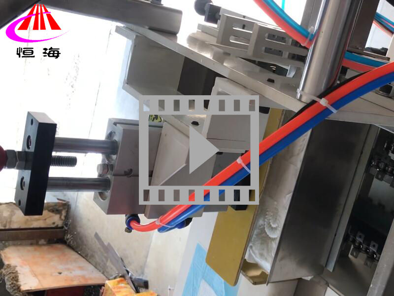 Packaging machinery4