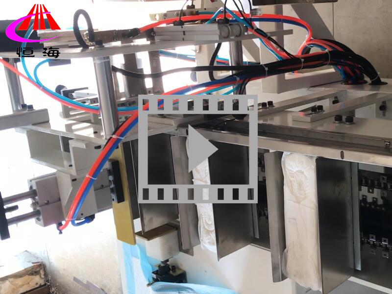 Packaging machinery5